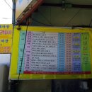 솔샘세차장 이미지