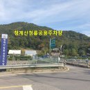 청룡농장 이미지