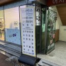 월영동북로-2 이미지