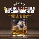 이마트24 영등포점 네이버블로그