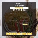 모래내전집 네이버블로그