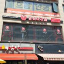 춘리마라탕 옥길점 이미지