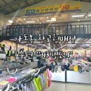 인계동 313-7 | 수원 아동복 창고형 할인매장 313팩토리 다녀온 후기(20개월 아기 옷)