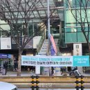 성북구청 이미지