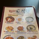 또또와칼국수