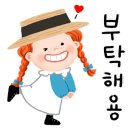 모악산농산물