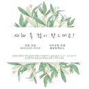 감동액터스뮤지컬연기학원 이미지