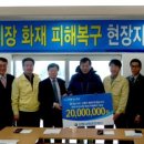 여수수산 이미지