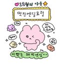 역전칼국수 - 논산시 | 역전칼국수