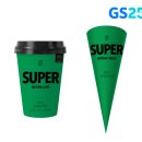 GS25 성수현대 네이버블로그