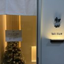 노원 스시오마카세_스시초심 디너