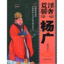 안동탕 | 수나라가 3차나 고구려원정에 집착한 이유는(1)고구려의 국익외교정책