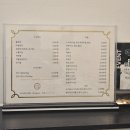 신우정보시스템