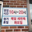 연산생두부 이미지