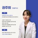 후문온누리약국 이미지