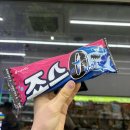 죠스바 제로 신상 후기 범계 편의점 재고 현황