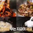 바다쉐프 이미지