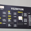 벌교짬뽕 이미지