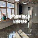 부천활동실