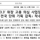 세무사한정훈사무소