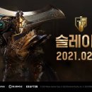 엘리온