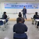 챗 GPT 활용 교실 이미지