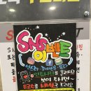씨유 강릉교동황제점 | 강릉무한리필 소고기 장어 맛집 장어훔친소도둑 추천후기