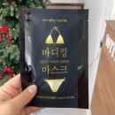 우신상회 | 진주 브라질리언왁싱 후기 왁싱 잘하는곳 라이콘 하드왁싱을 사용하는 &#39;위드왁싱&#39; 추천