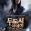 비오엠비코리아