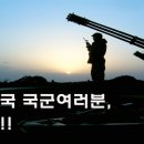 포낙보청기 고양덕양센터 이미지