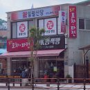 경안로2 이미지