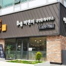 비엔비공인중개사사무소 이미지