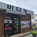 해수한식당 네이버블로그