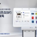 (주)다하미커뮤니케이션즈