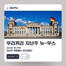 (주)엘****스 이미지