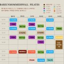 방배로42길 61 | 서초 서래마을 필라테스 바른몸 메디 월요가|인스타 감성 분위기와 역대급 운동을!