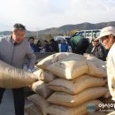 신포항농협 신광지점