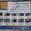 소식통식당 이미지