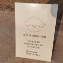 플루프(floof)