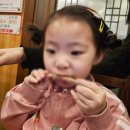 정원오리촌엄궁직영점 이미지