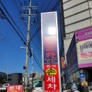 현대카세차장 이미지