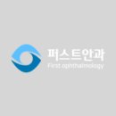 청주퍼스트안과의원 이미지