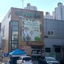 로컬푸드