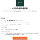 라움메디 이미지