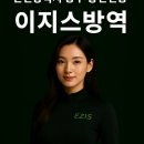 동인천동 | 인천광역시 중구 동인천동 요식업 방역업체-이지스방역