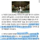 한국 男 '데이트비·결혼 비용까지…우리도 죽겠다' 이미지