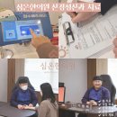 심온한의원 이미지
