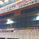 토이토핑슬라임 이미지