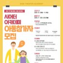 씨제이글로벌(CJ Global) 이미지