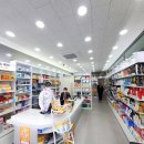 마트온누리약국 이미지